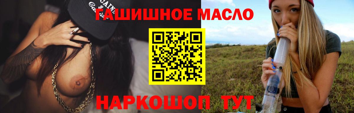 Дистиллят ТГК жижа Магадан