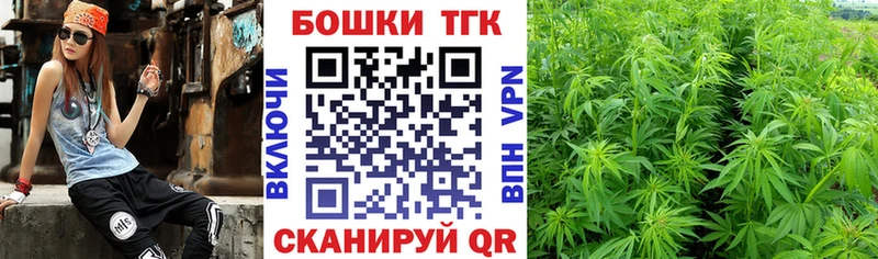 Канабис семена  Магадан 