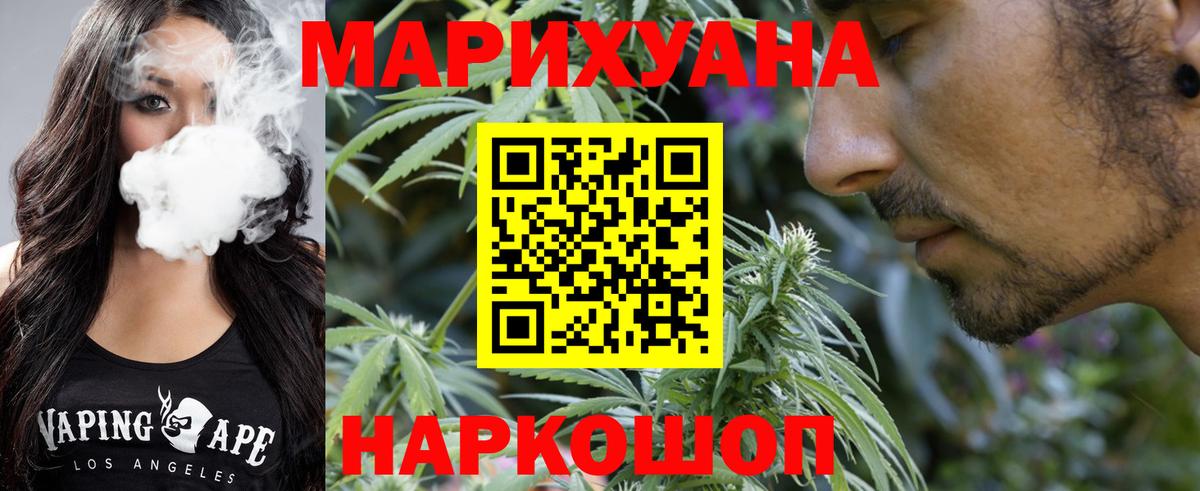 Магадан  МЕТ  Марихуана  МДМА  ГАШИШ  Меф МЯУ МЯУ кристаллы  Вход с VPN  Кокаин 